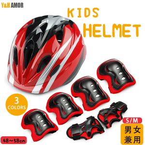 ヘルメット 自転車 子供 通販 キッズ ジュニア 自転車用ヘルメット子供用