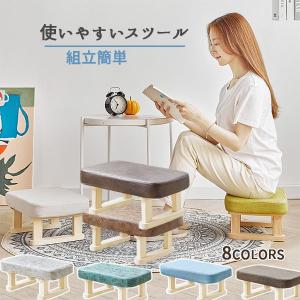 ミッフィー miffy マカロンチェア 椅子 : すずめ商店 - 通販 - Yahoo