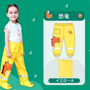 レインコート キッズ 子供 子供用 キッズ ジ...の詳細画像1