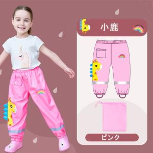 レインコート キッズ 子供 子供用 キッズ ジ...の詳細画像2