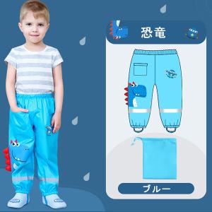 レインコート キッズ 子供 子供用 キッズ ジ...の詳細画像3