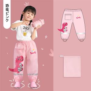 レインコート キッズ 子供 子供用 キッズ ジ...の詳細画像5