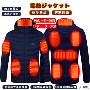 YAMAHA（ヤマハ） ワイズギア ウォームメカニックスーツ