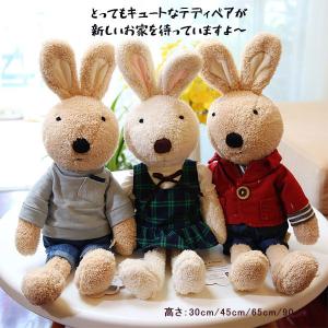 Mother garden（マザーガーデン） しろたん×ポムポムプリン 抱き枕