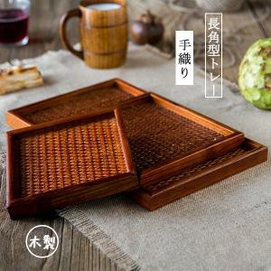 鉄線編み ランチョンマット 折敷 煤竹 燻煙根曲がり竹 千島笹 : 北の竹