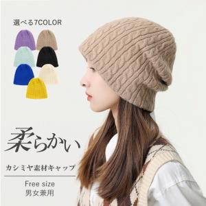 UGG（アグ） レディース ビジュー付き ニット帽 エンベリッシュド