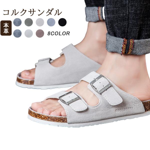 Maibulun シューズ サンダル メンズ 牛革 本革レディース ベルトフットベット 高級 カジュ...