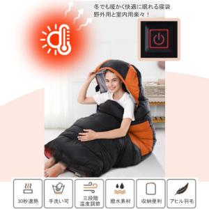 寝袋 冬用 シュラフ 封筒型 2.3kg 厚め...の詳細画像1
