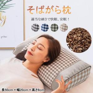 そば殻枕 大名枕 とびっきり高さが高い枕です。調節可能 : 田村ふとん