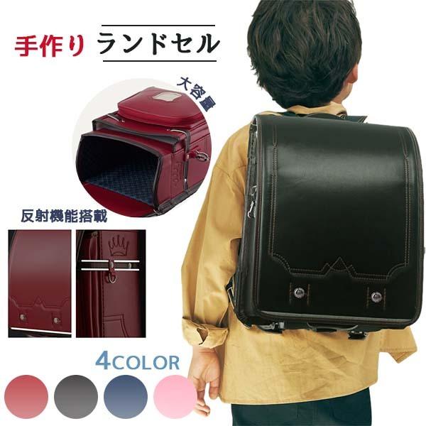入学式 ランドセル 女の子 男の子 通学バッグ 新作 A4フラットファイル対応 高品質 反射材 4色...