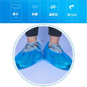 シューズカバー 靴カバー 使い捨て 厚手4g/...の詳細画像1