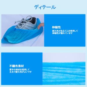 シューズカバー 靴カバー 使い捨て 厚手4g/...の詳細画像2