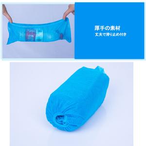 シューズカバー 靴カバー 使い捨て 厚手4g/...の詳細画像3