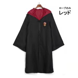 ハリーポッター ハロウィン コスプレ 仮装 学...の詳細画像2
