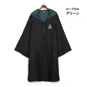 ハリーポッター ハロウィン コスプレ 仮装 学...の詳細画像3
