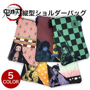 爆買 ネックウォーマー キッズ 鬼滅の刃 全6種 防寒 男女兼用 メンズ