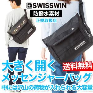 SWISSWIN ショルダーバッグ メッセンジャーバッグ メンズ 鞄 斜め掛け バッグ レディース 軽量 A4 通学 通勤 ポケット 多い 大容量 防水 自転車  セール