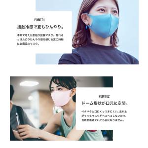 マスク 血色マスク 洗える スポーツマスク カ...の詳細画像2