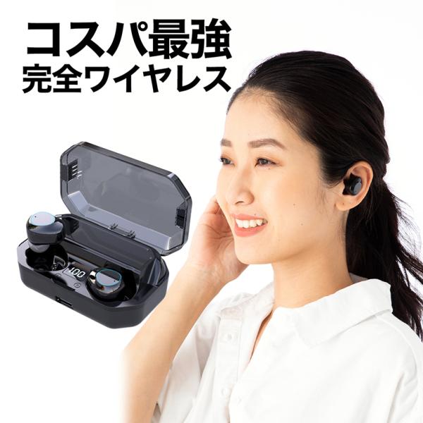 ワイヤレスイヤホン フルワイヤレス Bluetooth5.1 IPX7 防水 片耳 両耳 音楽 音量...
