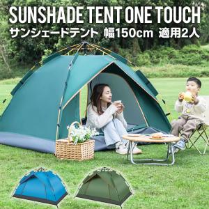 時間限定原価1,5999円→セール価格9,999円】QOMOTOP ポップアップ