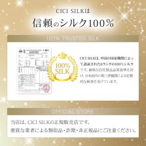 【 送料無料 】シルクマスク マスク シルク1...の詳細画像3