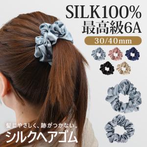 【送料無料】ヘアゴム シルク シュシュ シルクシュシュ シルクヘアゴム 髪の毛絡まない M Lサイズ 19匁 大人 ヘアゴム シルク100％｜yandk