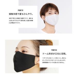 【個包装】マスク メッシュマスク 洗える ひん...の詳細画像5