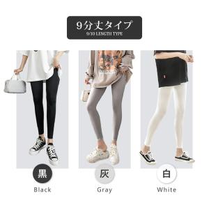 【送料無料】レギンス クール 接触冷感 着圧レ...の詳細画像1