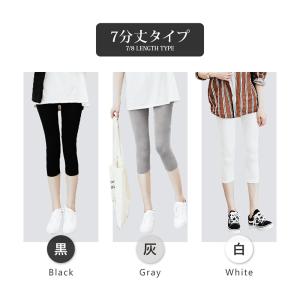 【送料無料】レギンス クール 接触冷感 着圧レ...の詳細画像2