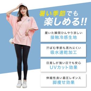 【送料無料】レギンス クール 接触冷感 着圧レ...の詳細画像4