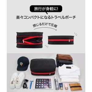 【送料無料】トラベル圧縮ポーチ 旅行用圧縮袋 ...の詳細画像1
