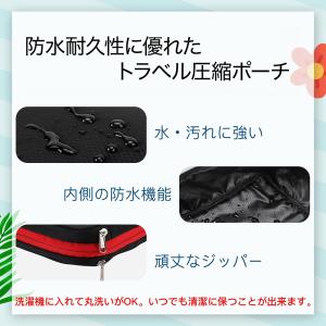 【送料無料】トラベル圧縮ポーチ 旅行用圧縮袋 ...の詳細画像5