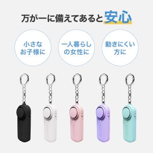 【 新商品 】【 送料無料 】防犯ブザー 警報...の詳細画像2