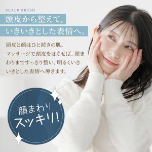 【新商品】【 送料無料 】スカルプブラシ 頭皮...の詳細画像3