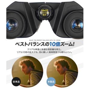 双眼鏡 10倍 ライブ用 おすすめ 望遠鏡 オ...の詳細画像3