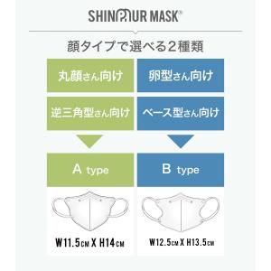 3Dマスク 血色マスク 立体マスク 20枚 4...の詳細画像4