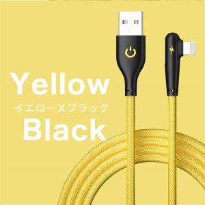 送料無料 最大180日保証 充電ケーブル iP...の詳細画像1