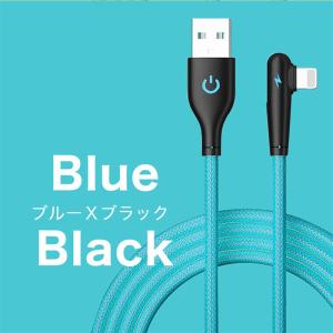 送料無料 最大180日保証 充電ケーブル iP...の詳細画像2