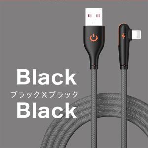 送料無料 最大180日保証 充電ケーブル iP...の詳細画像4