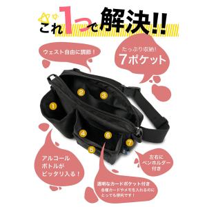 ナースポーチ 看護師 ウエストポーチ 医療用 ...の詳細画像2