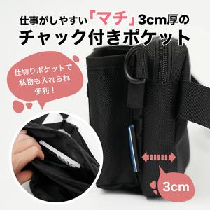 ナースポーチ 看護師 ウエストポーチ 医療用 ...の詳細画像3