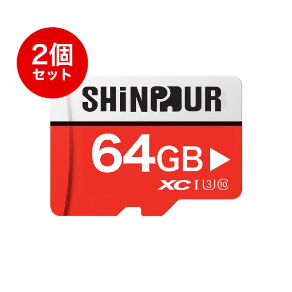 SHINPUR microSDカード 64GB ケース付き 2枚セット Class10 UHS-I ...