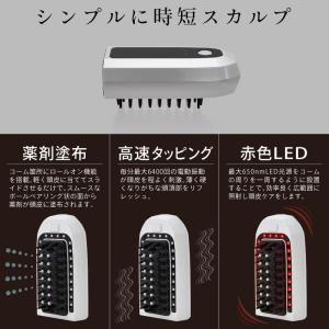 頭皮マッサージ器 頭皮ケア ヘッドマッサージャ...の詳細画像5