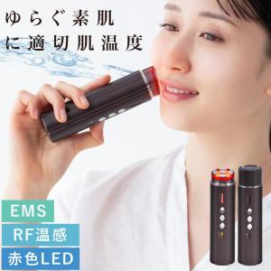 美顔器 毛穴 EMS RF温感 LED赤色 コードレス 保湿ケア ケア ニキビ 跡 肌 効果 角栓 鼻 黒ずみ クレンジング 洗顔 くすみ 全身ケア 多機能 コンパクト 美容器｜yandy-loft