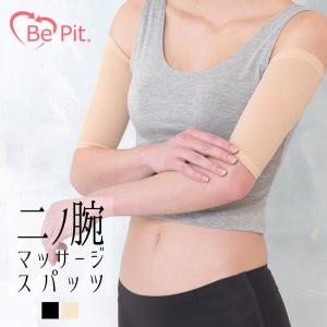 バストアップマシン 本格プロ仕様 吸引機 業務用 矯正 110V : 日用品