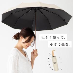 日傘 完全遮光 折りたたみ 10本骨 長さ50...の詳細画像5