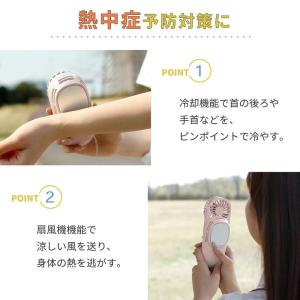 ★売り切れ次第販売終了★ハンディファン 手持ち...の詳細画像4