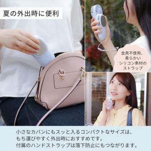 ★売り切れ次第販売終了★ハンディファン 手持ち...の詳細画像5
