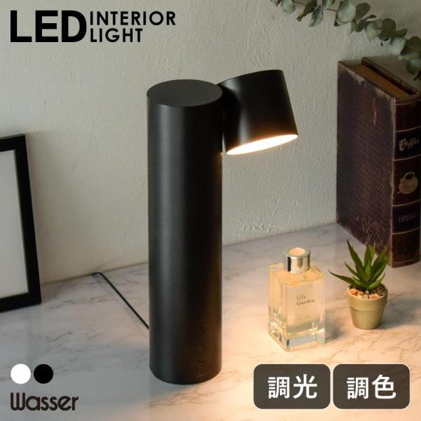 デスクライト LEDライト 卓上ライト タワー型 テーブルライト 3段階調光 調色 6W 低発熱 高...