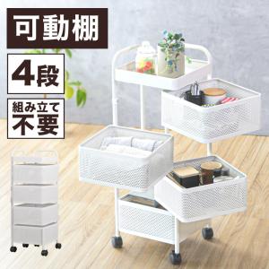 収納棚 キャスター付き キッチン 収納 ランドリ...の商品画像